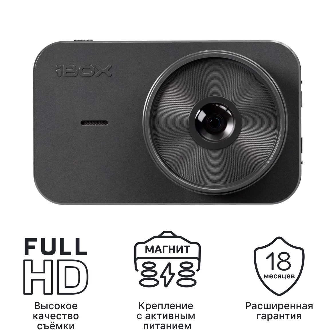 Видеорегистратор iBOX City PRO